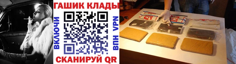 Как найти закладки Рубцовск Гашиш  КОКАИН  Мефедрон  Бутират  Канабис 