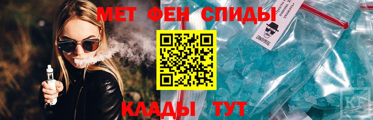 Рубцовск  АМФ VHQ  Вход с VPN 