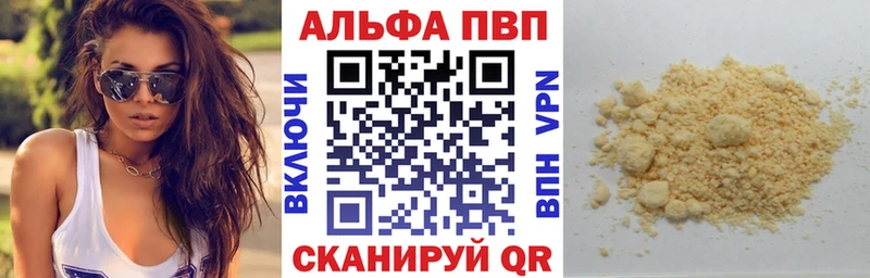 купить наркотики цена  Рубцовск  Alpha-PVP кристаллы 