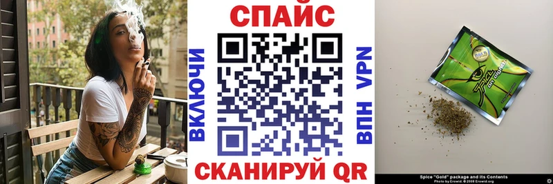 Бутират 1.4BDO где купить наркоту Рубцовск