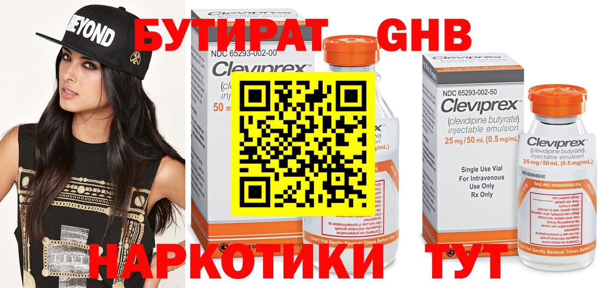  Кокаин Рубцовск