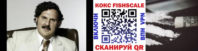 КОКАИН Боливия  MEGA   darknet формула  наркошоп  Рубцовск 