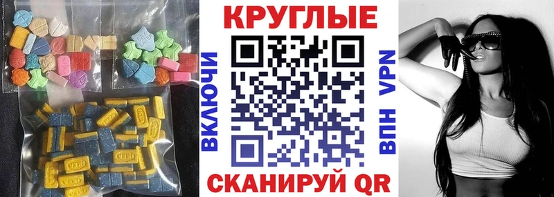 как найти наркотики  Рубцовск  ЭКСТАЗИ 280мг 