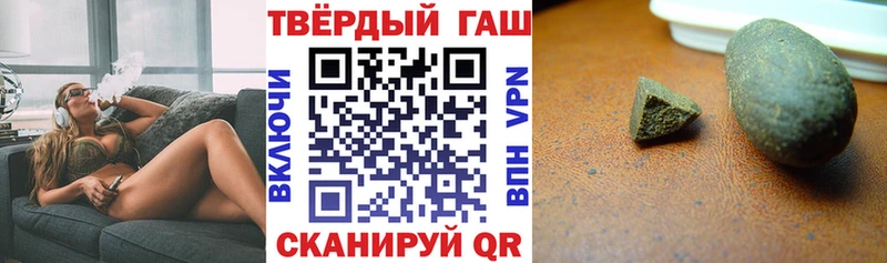 дарнет шоп Рубцовск ГАШ Cannabis