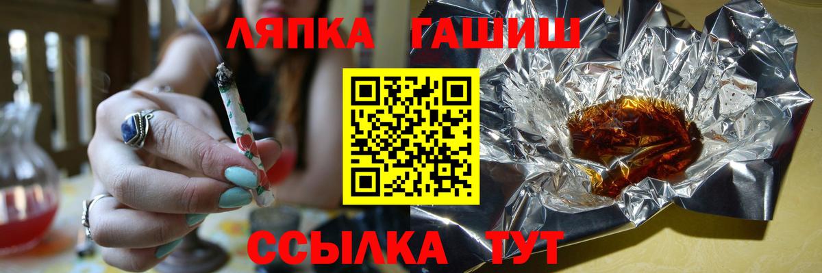 Гашиш AMNESIA HAZE Рубцовск