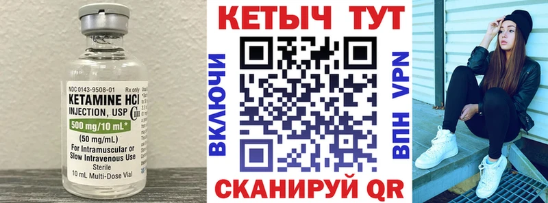 Кетамин ketamine  сколько стоит  Рубцовск 
