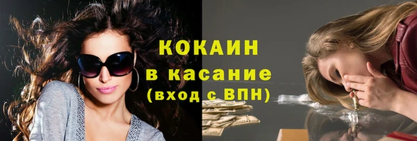 MESCALINE Чердынь