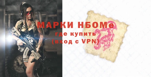 MESCALINE Чердынь