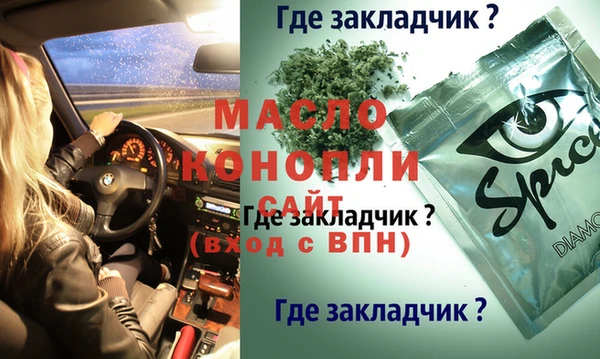 MESCALINE Чердынь