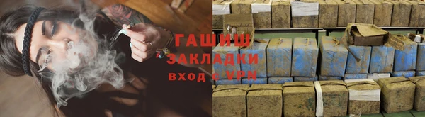 тгк Чекалин