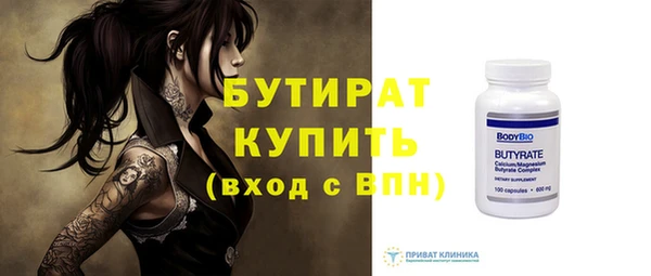 MESCALINE Чердынь