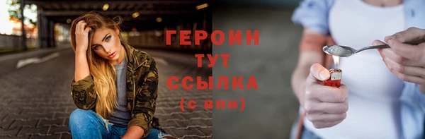 тгк Чекалин