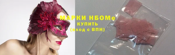 MESCALINE Чердынь