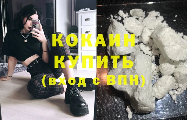 тгк Чекалин