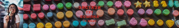 меф VHQ Хадыженск