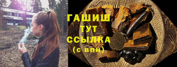 тгк Чекалин