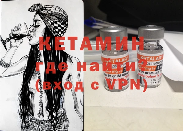 MESCALINE Чердынь