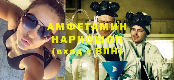 тгк Чекалин