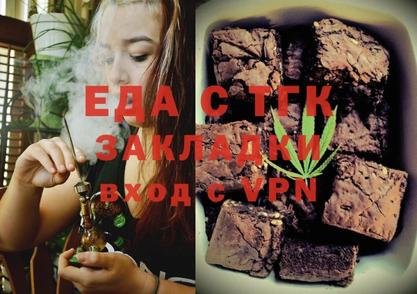 MESCALINE Чердынь