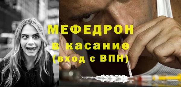 MESCALINE Чердынь