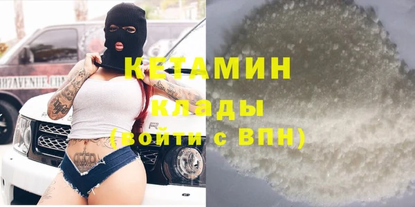 тгк Чекалин
