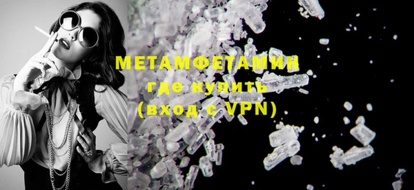 MESCALINE Чердынь