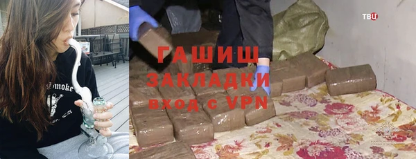 ПСИЛОЦИБИНОВЫЕ ГРИБЫ Чегем