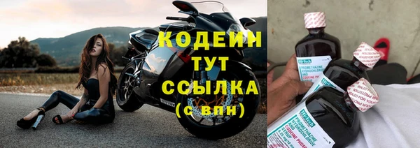 тгк Фурманов