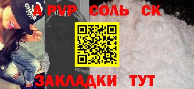 прущая мука Донецк