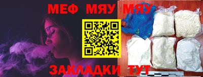 прущая мука Донецк