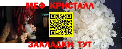 стафф Балашиха