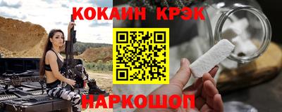 стафф Балашиха