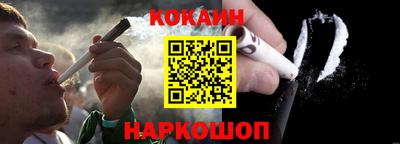 прущая мука Донецк
