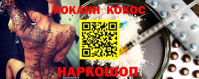 каннабис Балахна