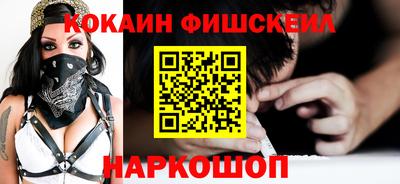 прущая мука Донецк