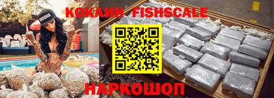 гашишное масло Донской