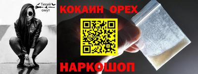 каннабис Балахна