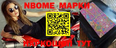 стафф Балашиха