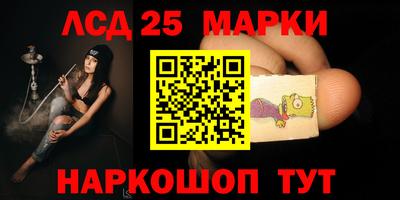 марихуана Балаково