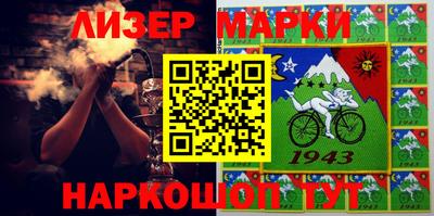прущая мука Донецк