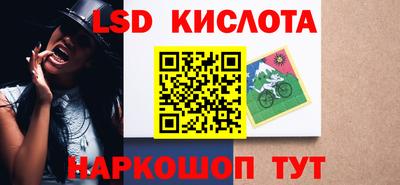 тгк Абинск