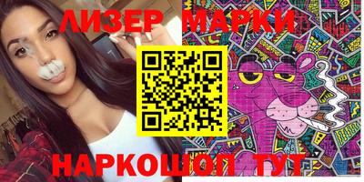 стафф Балашиха