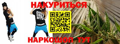 гашишное масло Донской