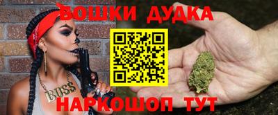 каннабис Дубна