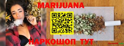 каннабис Дубна