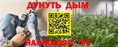 гашишное масло Донской