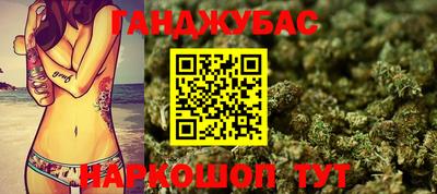 каннабис Дубна