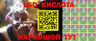 стафф Балашиха