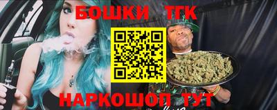 стафф Балашиха