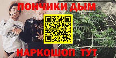 каннабис Дубна